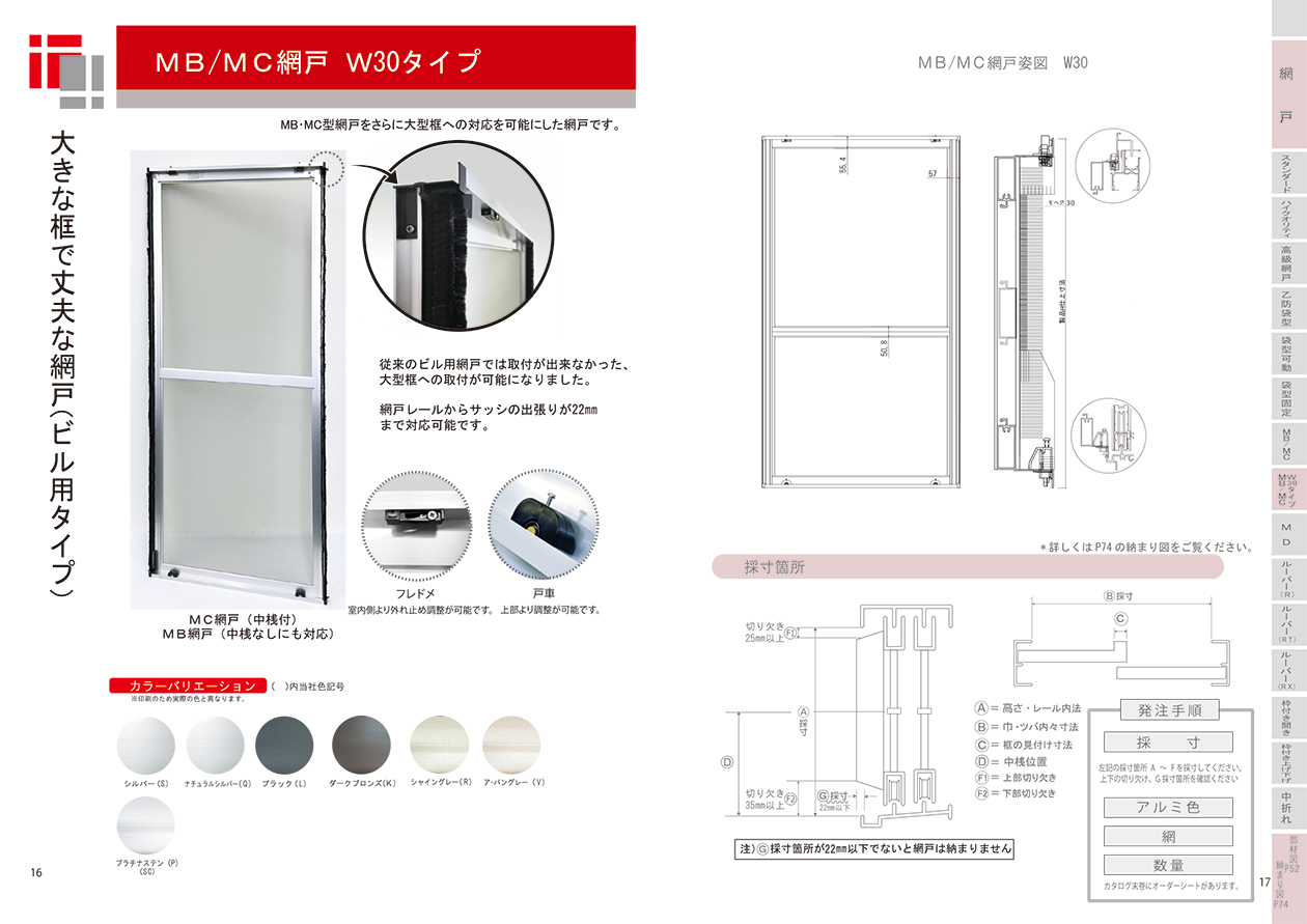 MB/MCԌ W30^Cv